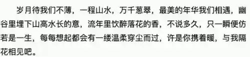 最终幻想6天幻网(ff6攻略天幻网)插图17