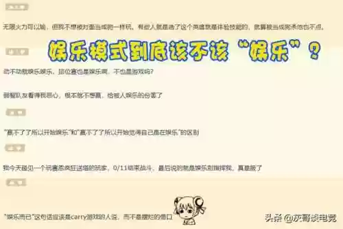 寒冰2022无限火力阵容(2024改版后寒冰出装)插图8