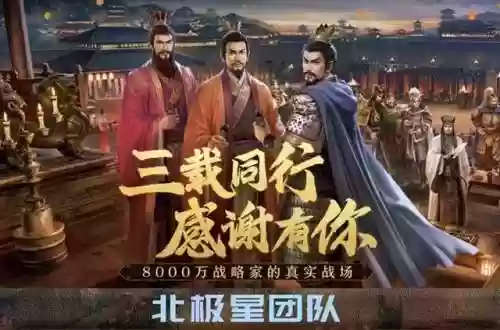三国赛季代练开荒阵容(率土之滨一赛季开荒)