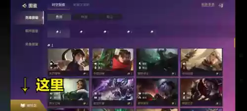 阵容收藏怎么用(放置军团最佳阵容)插图5