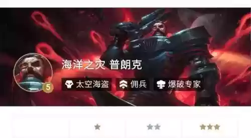 红莲四海盗最强阵容(战双红莲值得培养吗)插图2