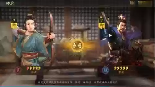 三国之平民崛起(三国之重整山河)插图5