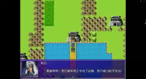 新吞食天地2020重制版(吞食天地手机版单机下载)插图25