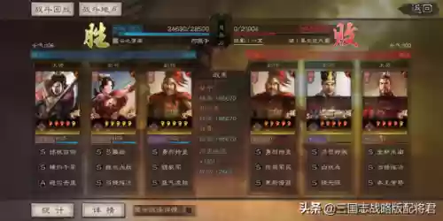 吴枪克星阵容(吴枪怕什么阵容)插图3