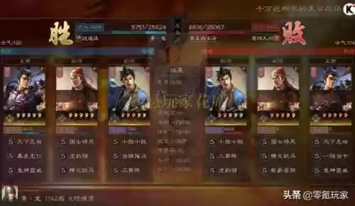 什么阵容不用吕布打(吕布8个最强阵容推荐)插图13