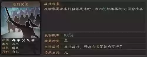 觉悟豪华阵容(拳魂觉醒最强阵容搭配)插图1
