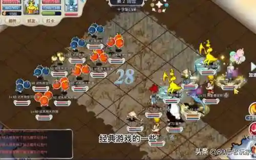 魔力宝贝各版本介绍(魔力宝贝哪个单机版本最好玩)插图2