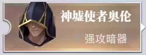 强攻悬赏阵容排行怎么看(斗罗大陆悬赏高分阵容)
