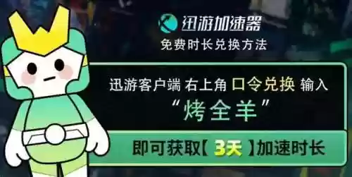 魔兽世界服务器不兼容怎么解决(怀旧服服务器不兼容)插图5