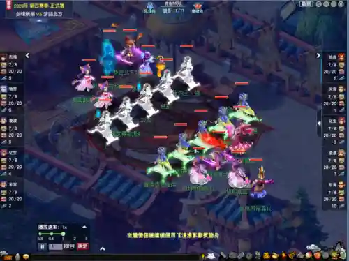 神威战队前期阵容(星之后裔 神威阵容)插图7