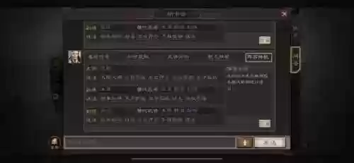 新手恶心阵容(王者三排恶心阵容)插图5