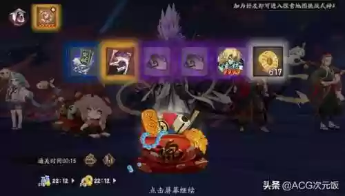 食灵魂土阵容无阿修罗阵容(死神觉醒后期最强阵容)插图1