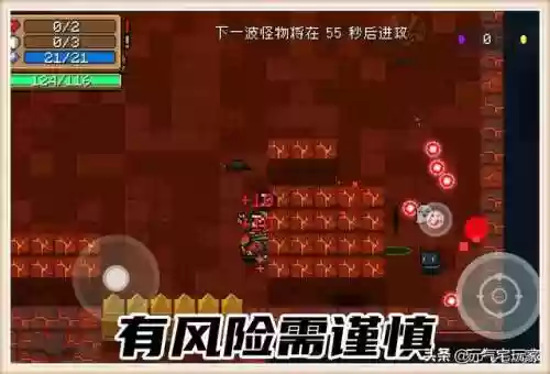新守护神殿最强阵容(百闻牌妖刀姬最强阵容)插图6