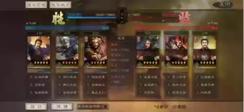 我的三国志曹丕阵容攻略(少年三国志阵容推荐)插图10