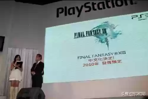 ff13三部曲顺序(最终幻想13三部曲哪部好玩)插图9