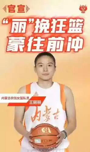 铁女子阵容(战场女武神4最强阵容)插图5