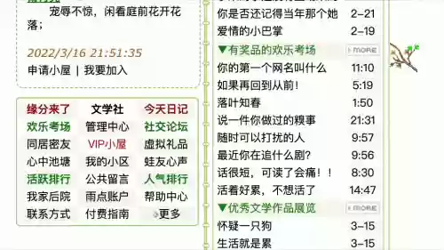 最终幻想6天幻网(ff6攻略天幻网)插图15