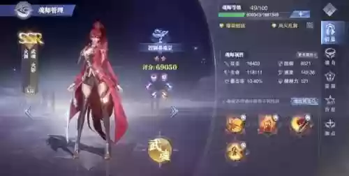 火舞没有奥斯卡阵容(狐狸城夺冠主力阵容)插图3