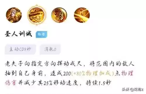 新版本老夫子圣诞老人阵容(老夫子的圣诞老人快速获得)插图4