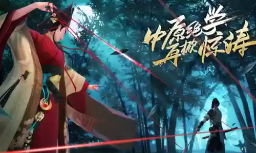 好玩仙侠手游推荐(火的仙侠手游排行榜)插图1 好玩仙侠手游推荐(火的仙侠手游排行榜)插图1