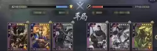 率土之滨奶妈推荐阵容(率土之滨最佳开荒阵容)插图19
