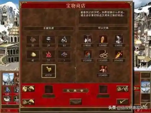 英雄无敌3高清版秘籍(英雄无敌3的经典技巧)插图3