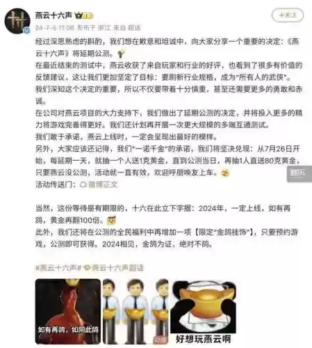 轩辕传奇新区开服表2023(轩辕传奇手游官方网站)插图2