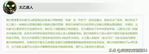 太乙五排阵容搭配(太乙和什么配合最强)
