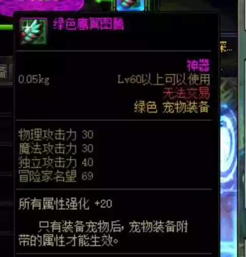 公会声望怎么快速提升(WOW公会声望最简单三个步骤)插图13 公会声望怎么快速提升(WOW公会声望最简单三个步骤)插图13