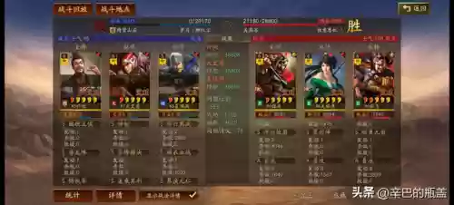 连击弓阵容(100%减伤阵容介绍)插图14