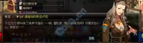 赛尔号怀旧服鲁克在哪里(赛尔号怀旧服卡鲁克斯怎么融合)插图5