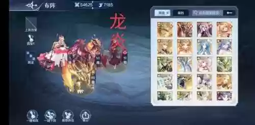 奥奇传说2022弥娅阵容(奥奇传说天启伏妖推荐阵容)插图1
