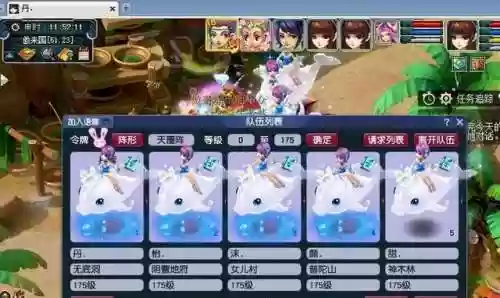 五门带两个物理阵容(159双物理五开五门组合推荐)插图3