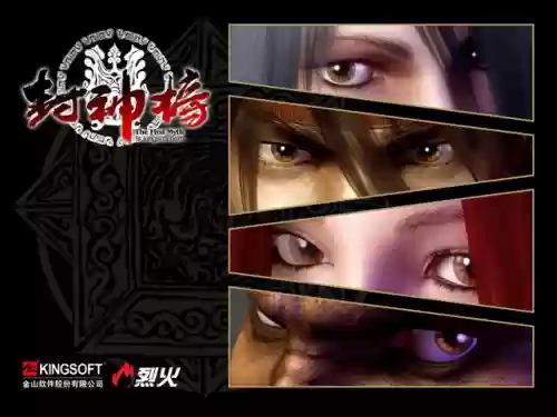 真封神有手游吗(真封神手游官网下载)插图9
