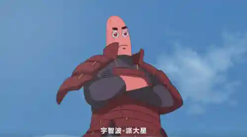 海绵宝宝火影阵容图片(漩涡海绵宝宝火影头像)插图6