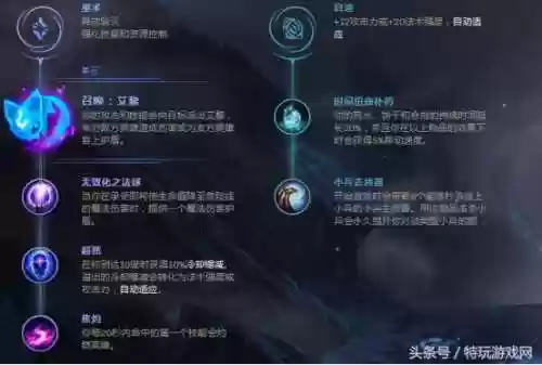 英雄联盟璐璐图片(璐璐皮肤大全)插图4