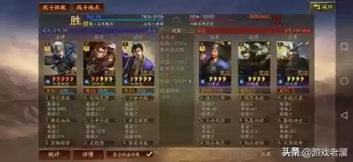 乐进马超郭嘉阵容(乐进郭嘉配谁最稳)插图8 乐进马超郭嘉阵容(乐进郭嘉配谁最稳)插图8
