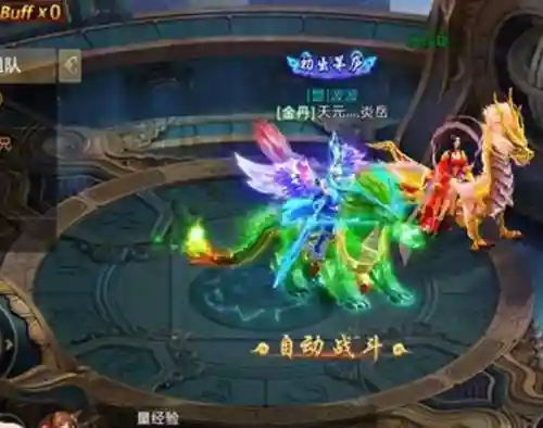 青云诀之伏魔怎么刷元宝(青云诀无限元宝辅助工具)插图1
