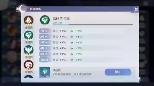 梦幻诛仙2最新五开阵容(梦幻诛仙平民职业推荐)插图7