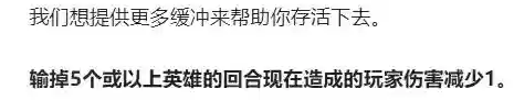 福星阵容梯度(福星阵容都有谁)插图9