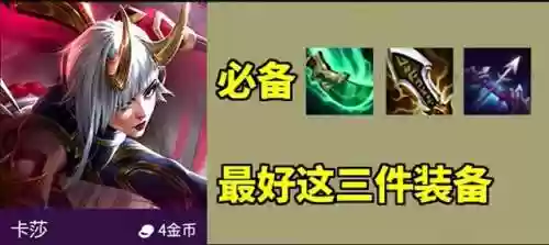 影阵容搭配(盾之勇者成名录阵容)插图3