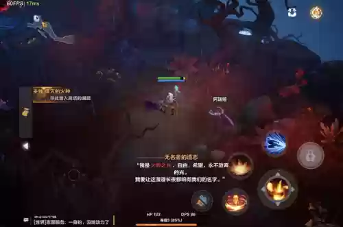 单机游戏火炬之光2(火炬之光3单机破解版)插图17 单机游戏火炬之光2(火炬之光3单机破解版)插图17
