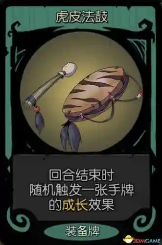 唤灵师攻略阵容推荐(妖灵契伙伴最强阵容)插图51