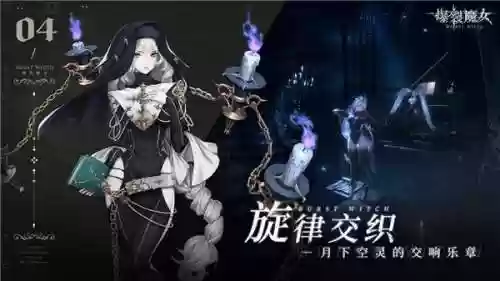 爆裂魔女安娜阵容搭配(女神危机阵容推荐)插图1