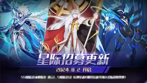 赛尔号最新活动攻略(赛尔号MW手册2024版)插图6