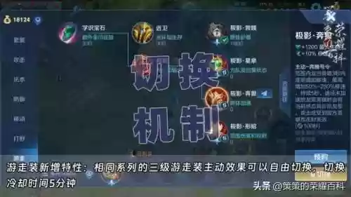王者三排上分阵容火舞(火舞阵容怎么搭配)