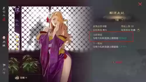 率土之滨前期法师阵容推荐(率土之滨最佳开荒阵容)插图2