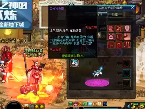 星光独角兽图片(星光独角兽还能获得吗)