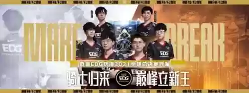 福星螃蟹阵容(福星阵容都有谁)插图2