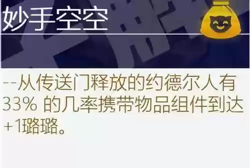 古代档案必出赏金阵容(火影ol赏金试炼追打阵容)插图72